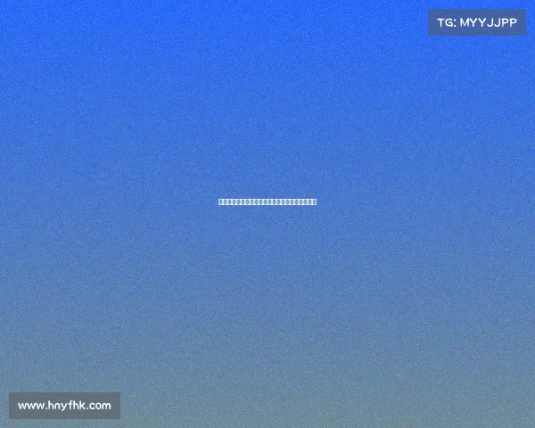 奥利塞快速适应助力拜仁本赛季复兴表现令人瞩目