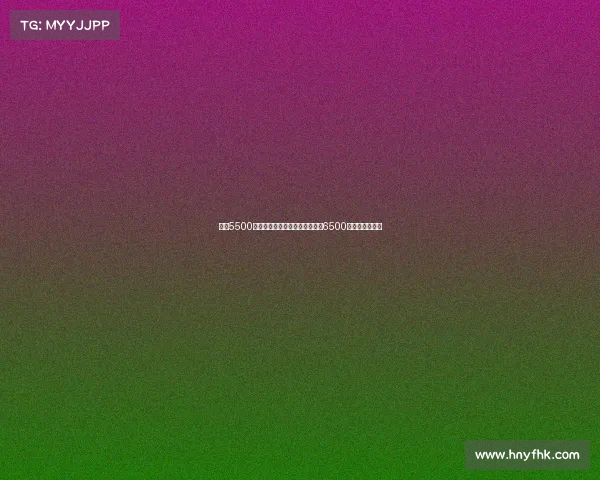 拜仁5500万报价沃尔特马德斯图加特要价6500万谈判仍在继续