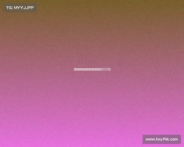 罗马诺：哈托今日体检后与切尔西签约至2032年