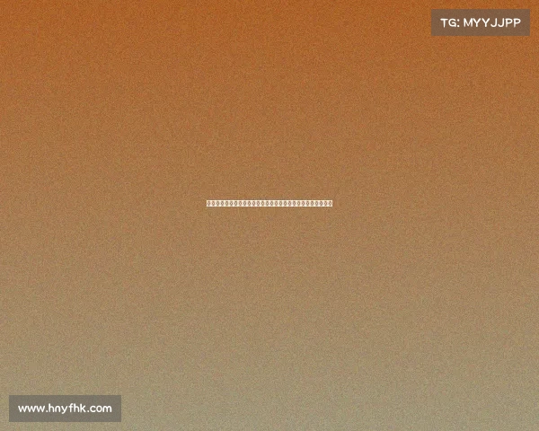 詹俊：谢什科比霍伊伦速度更快脚法更强曼联有望打破锋线困局